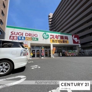 【ドラッグストア】スギドラッグ石山店 220m【営業時間】9時00分~22時00分 周辺環境